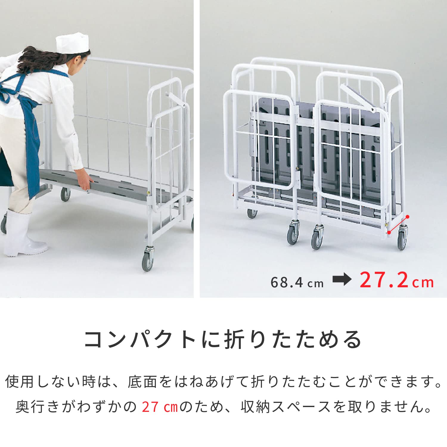 Amazon.co.jp: KAWAJUN (カワジュン) 河淳 トラッシュカーゴ 450